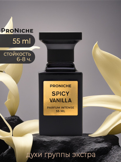 Парфюмерная вода «Spicy Vanilla»
