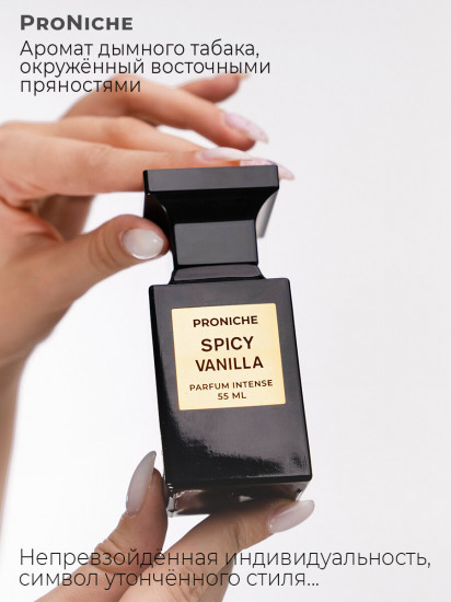 Парфюмерная вода «Spicy Vanilla»