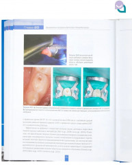Детская стоматология - Фото 7