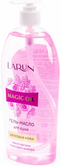 Гель-масло для душа с маслом арганы и экстрактом инжира «Magic oil»