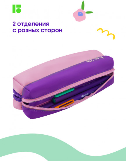 Пенал-косметичка
