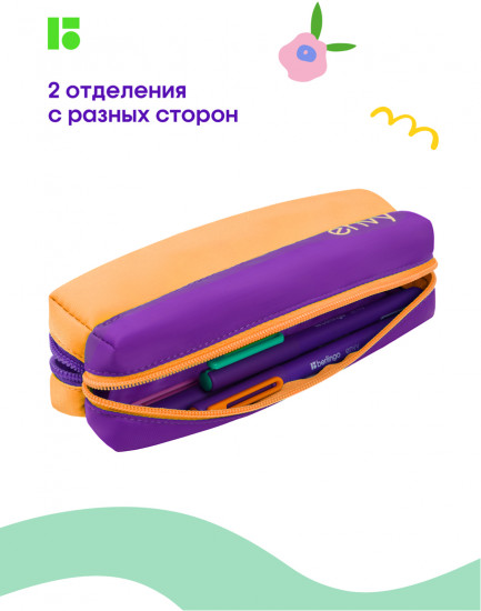 Пенал-косметичка