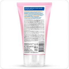 Нежное молочко после загара для детской кожи «Kids» - Фото 1