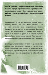 То, что растет - Фото 1