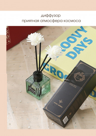Подарочный набор «You deserve happiness»