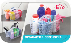 Органайзер-переноска - Фото 1