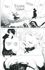 Истории Монстров. Том 13 - Фото 4