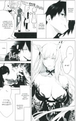 Истории Монстров. Том 13 - Фото 5