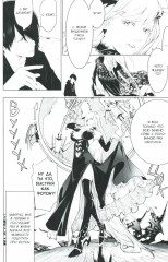 Истории Монстров. Том 13 - Фото 6