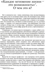 Открыто, входите. Приглашение в профессию режиссёр театрализованных представлений и праздников - Фото 2