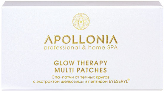 Патчи для глаз «Glow Therapy Multi Patches»