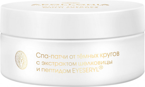 Патчи для глаз «Glow Therapy Multi Patches»
