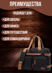 Рюкзак-трансформер молодежный - Фото 1