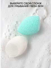 Спонж для умывания «Cleansing Sponge» - Фото 2