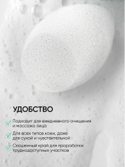 Спонж для умывания «Cleansing Sponge» - Фото 4