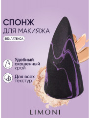 Спонж для макияжа «Makeup Sponge» - Фото 2