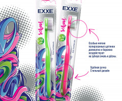 Щетка зубная детская - Фото 1