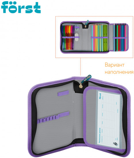 Пенал «Fancy»