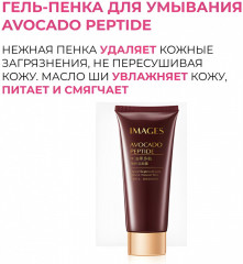 Набор для уходу за кожей «Avocado Peptide» - Фото 4
