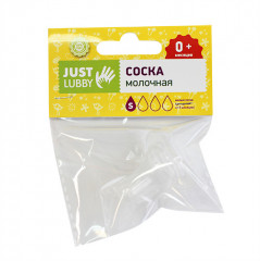 Соска силиконовая (0 мес +, малый поток) - Фото 1