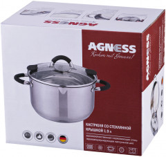 Кастрюля со сливом - Фото 1