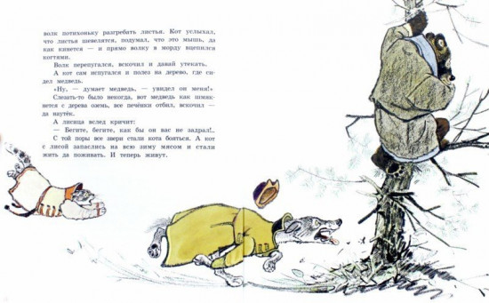 Русские народные сказки. Рисунки Е.Рачёва