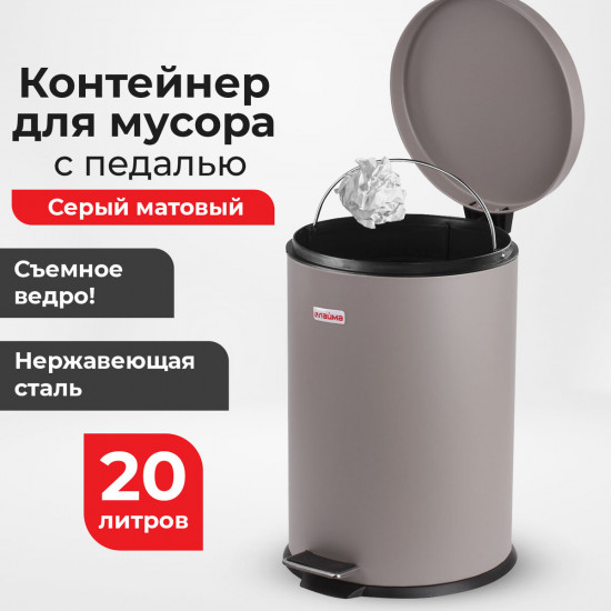 Ведро-контейнер для мусора
