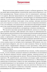 Тюнинг автомобилей - Фото 4