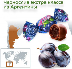 Набор конфет ассорти «Фрукты и орехи в глазури» - Фото 4