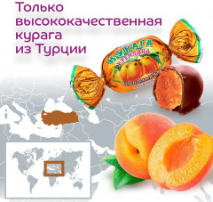 Набор конфет ассорти «Фрукты и орехи в глазури» - Фото 5