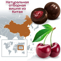 Набор конфет ассорти «Фрукты и орехи в глазури» - Фото 8