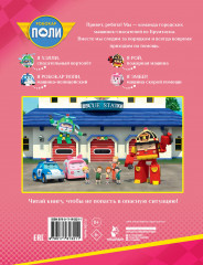 Внимание! Один дома! - Фото 1