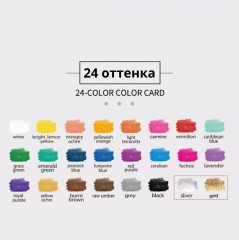 Набор красок акварельных для творчества - Фото 1