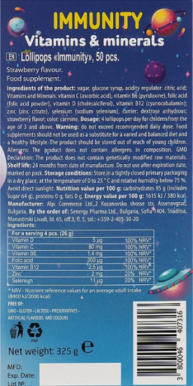 Набор леденцов с витаминами на палочке «Immunity Vitamins & minerals»