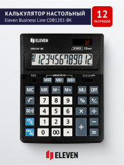 Калькулятор настольный - Фото 5