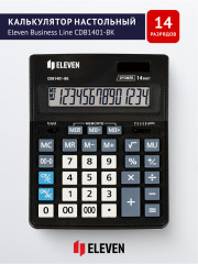 Калькулятор настольный - Фото 5