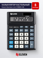 Калькулятор настольный - Фото 5