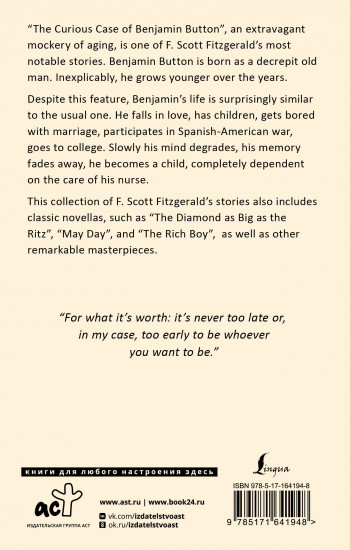 The Curious Case of Benjamin Button and Other Stories
