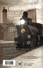 Анна Каренина - Фото 1