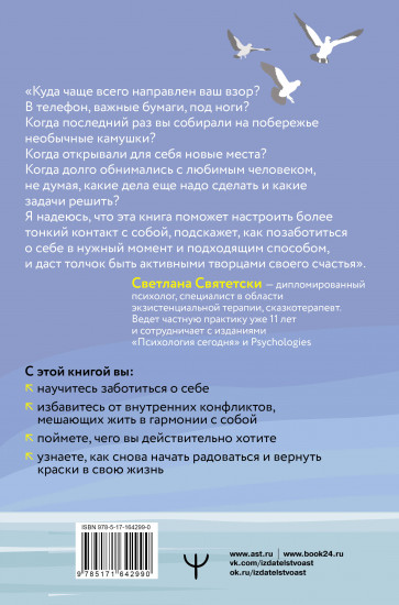 Маршрут перестроен