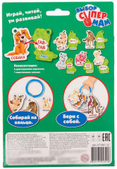 Набор карточек «Мир животных» - Фото 3