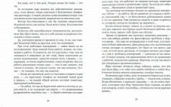 Группа крови - Фото 1