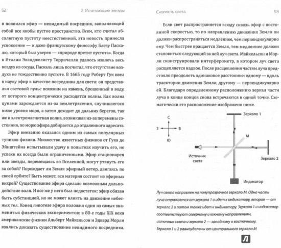 Бог играет невидимыми кубиками