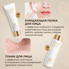 Набор для ухода за кожей с белым трюфелем - Фото 4