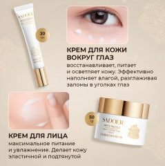 Набор для ухода за кожей с белым трюфелем - Фото 5