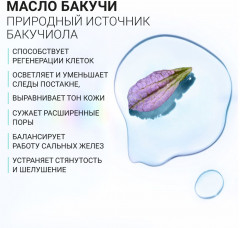 Масло для массажа лица совершенствующее «Perfecting Face Massage Oil» - Фото 6