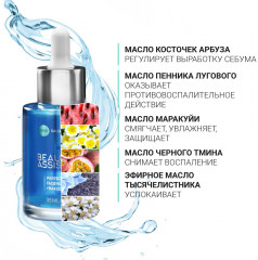 Масло для массажа лица совершенствующее «Perfecting Face Massage Oil» - Фото 7