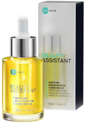 Масло для массажа лица разглаживающее «Smoothing Face Massage Oil» - Фото 1