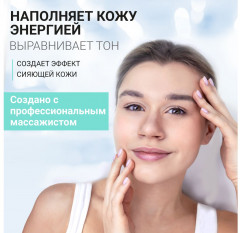 Масло для массажа лица разглаживающее «Smoothing Face Massage Oil» - Фото 6