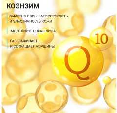 Масло для массажа лица разглаживающее «Smoothing Face Massage Oil» - Фото 7